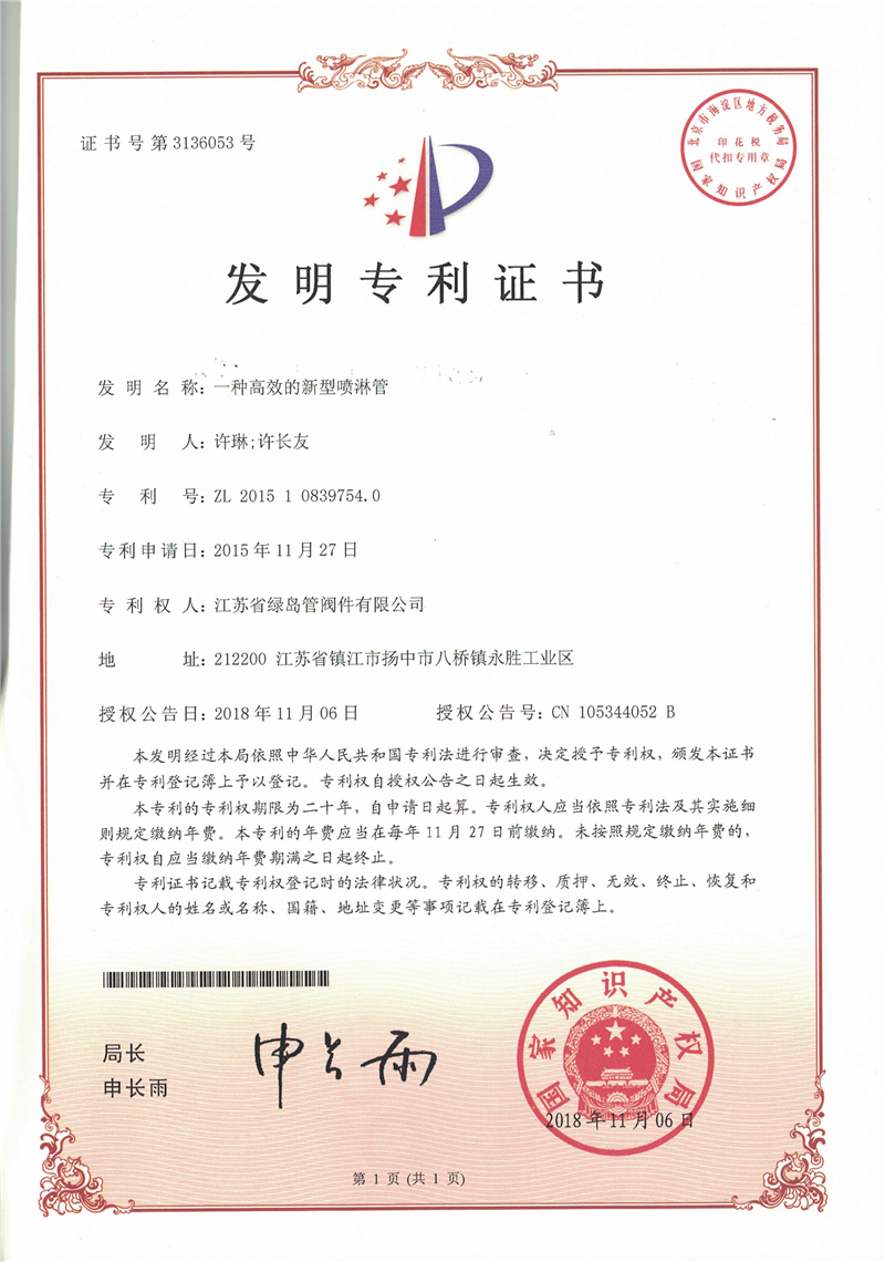 һ�ָ�Ч���������ܹ�