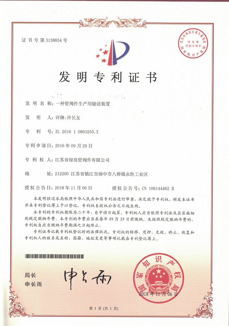 һ�ֹܷ�������������װ��