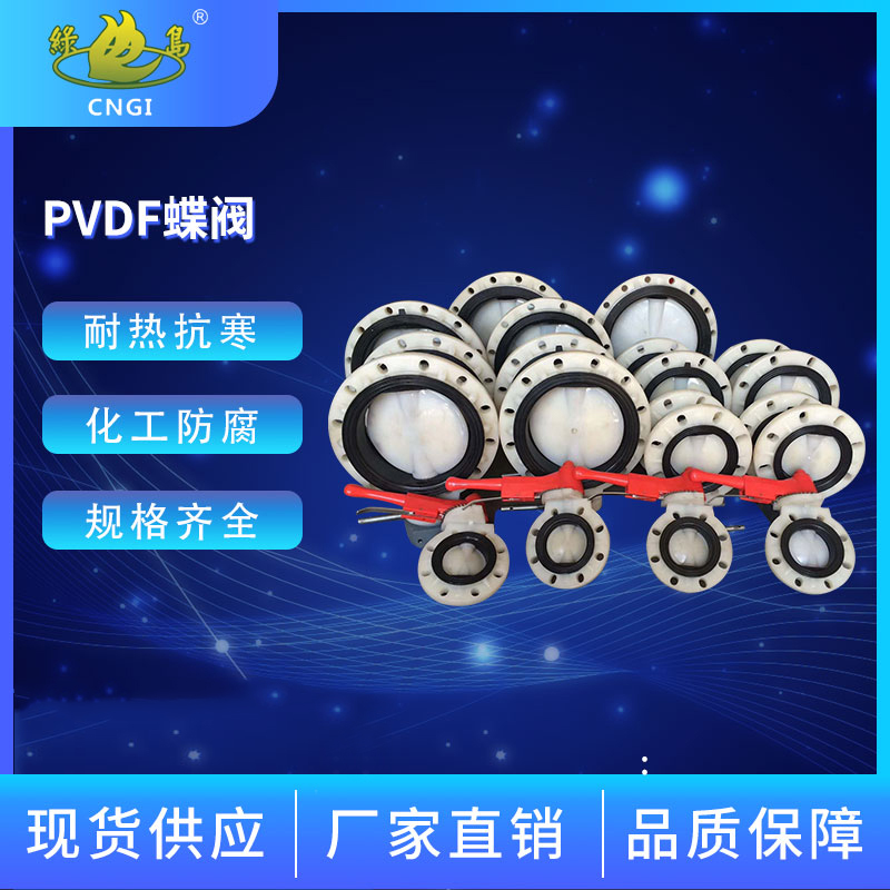 pvdfֵ