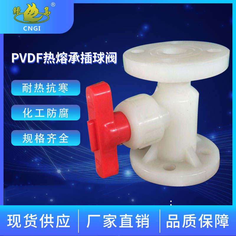 pvdf