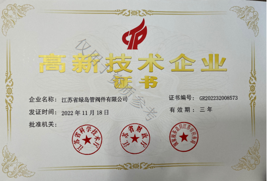 ���¼�����ҵ֤��