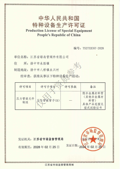 �����豸��������֤