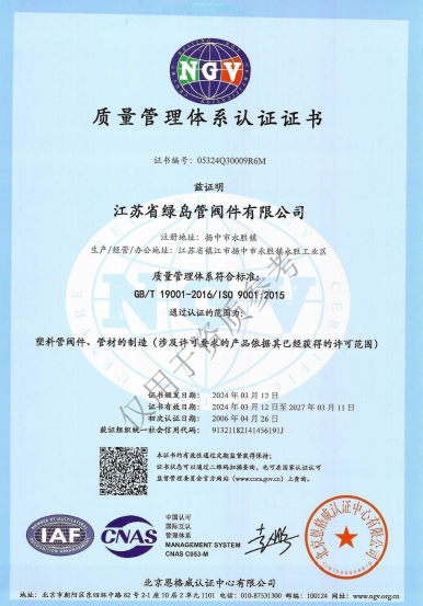 ����������ϵ��֤֤��