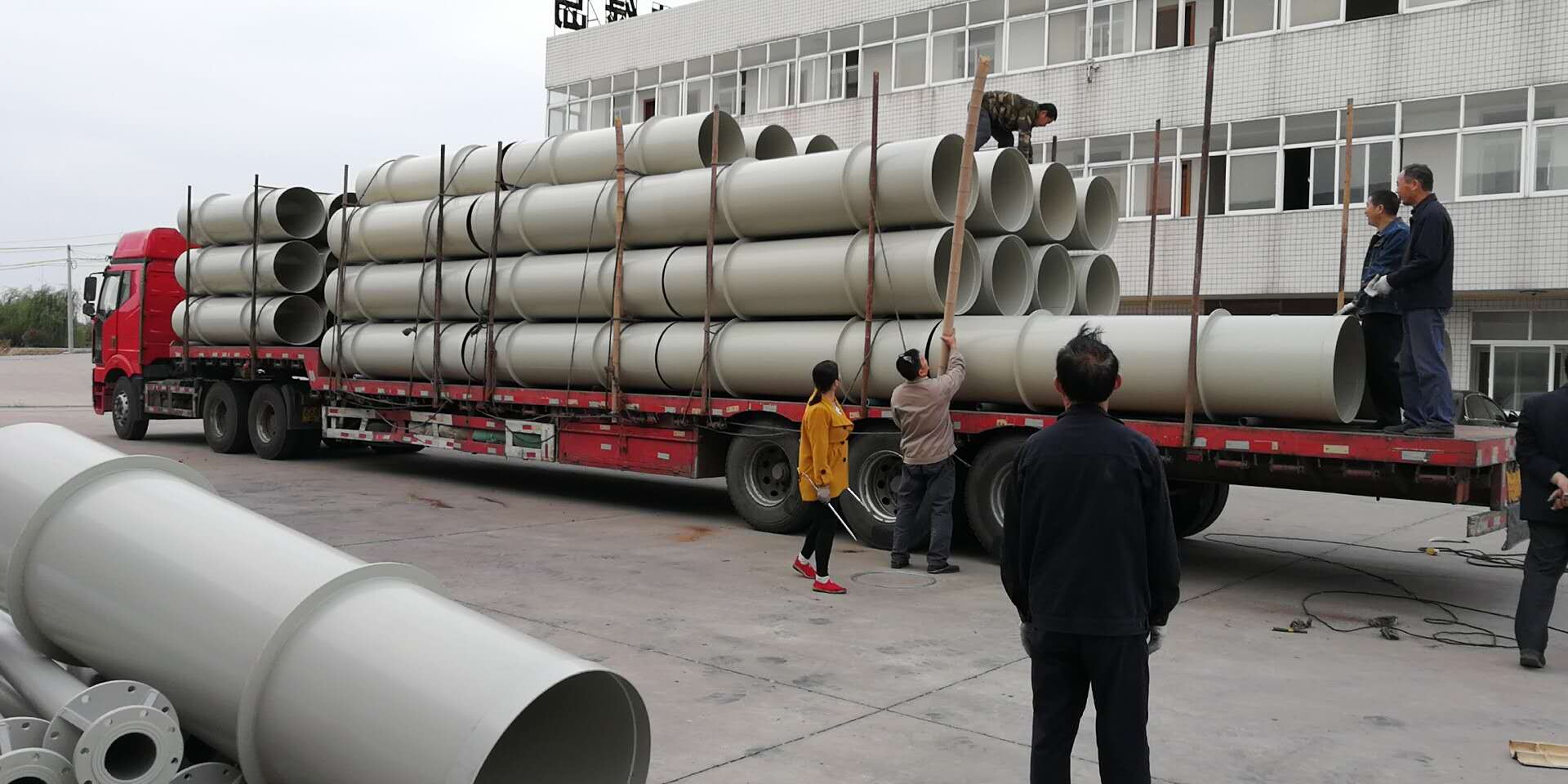 Delivery site